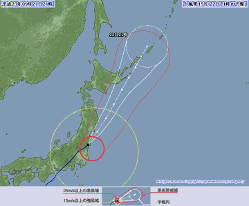 10時過ぎには福島浜通りから太平洋へ