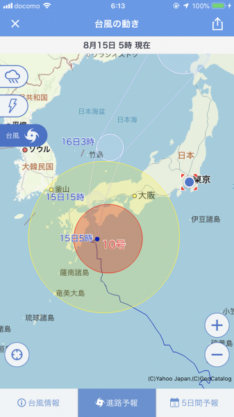 明日から台風の影響で当分出船中止です